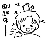 733061786