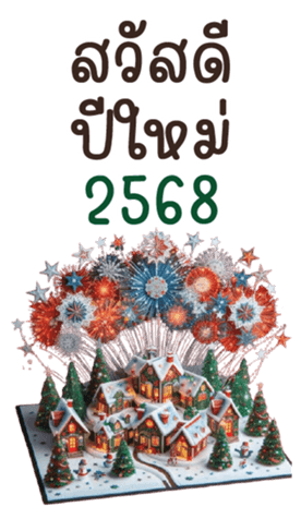 733098649