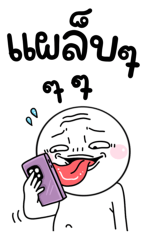 733113025