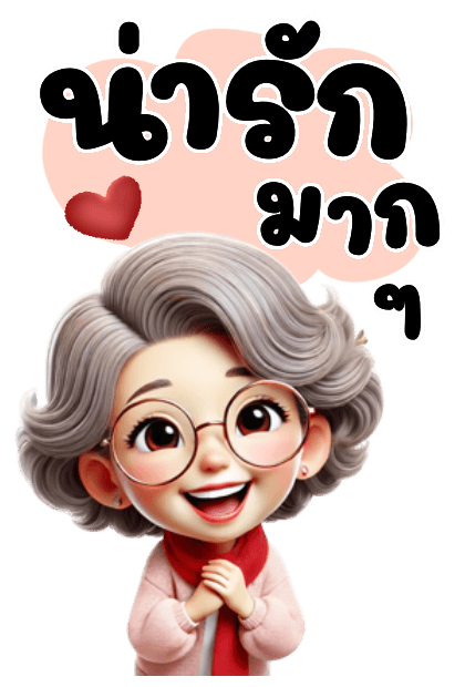 ลายที่ 4