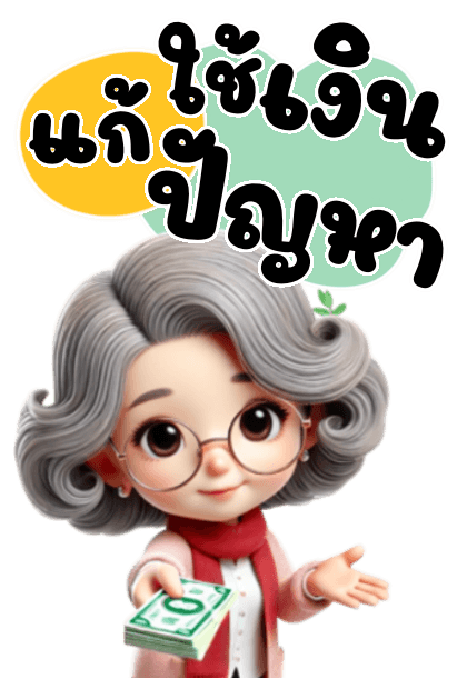 ลายที่ 10
