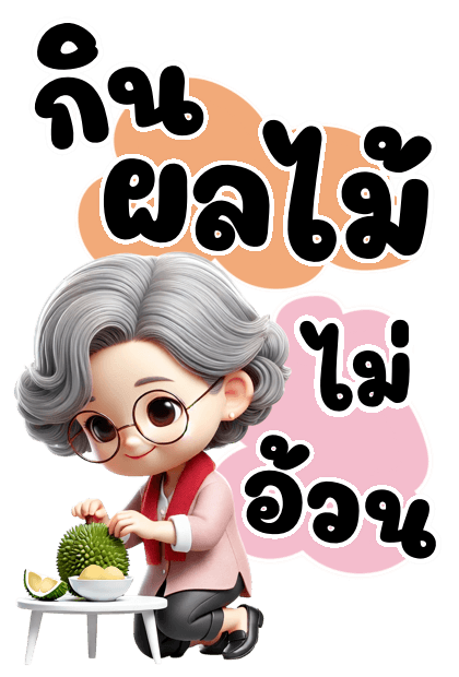 ลายที่ 12