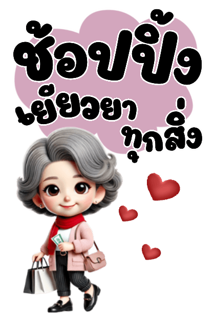ลายที่ 14