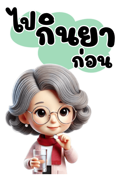 ลายที่ 28
