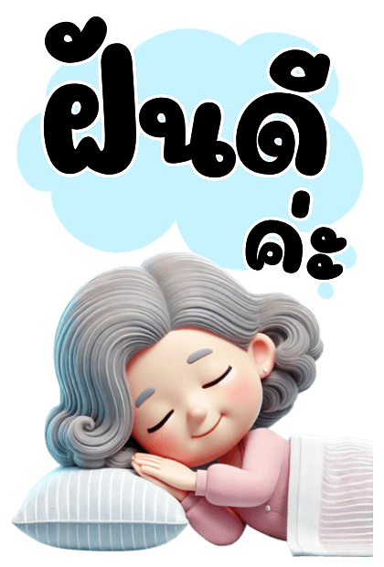 ลายที่ 40