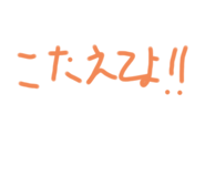 733143156