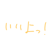 733143174