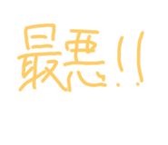 733143179
