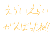 733143190