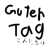 733147931