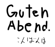 733147932