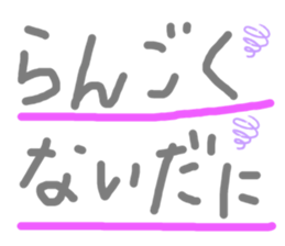 733155864