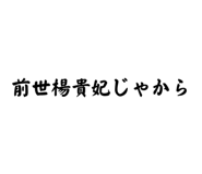 733237145