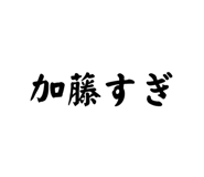 733237146