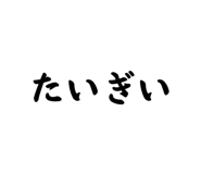 733237148