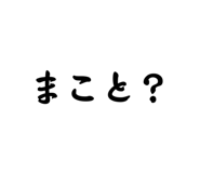 733237154