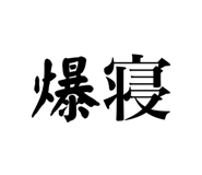 733237163