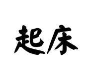 733237164