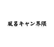 733237167