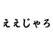 733237171
