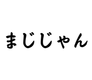 733237172