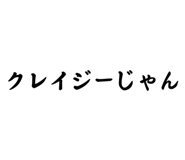 733237173