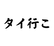 733237177