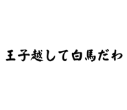 733237183