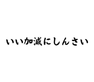 733237184