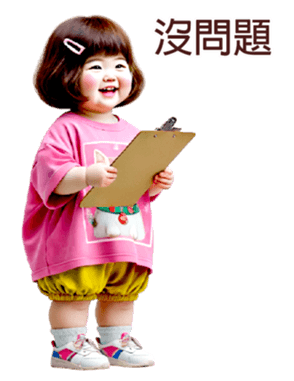 733300445