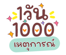 733313866