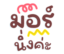 733313879