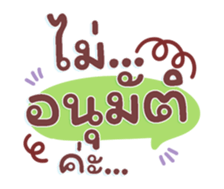 733313892