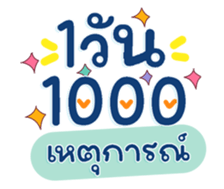 733313970