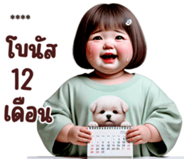 733322474