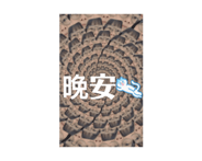 733325332