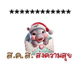 733344194