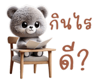 733360358