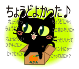 7333726