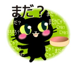 7333727