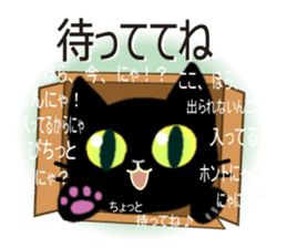 7333731