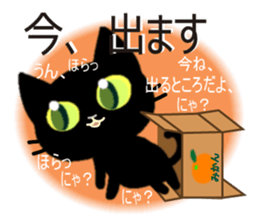 7333732