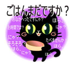 7333733