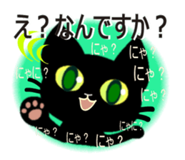 7333734