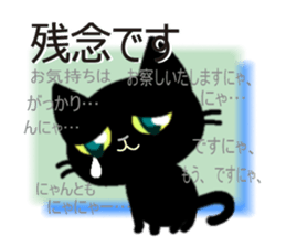 7333738