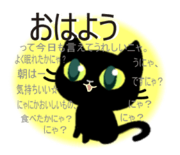 7333739