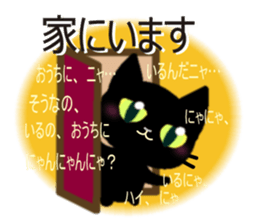 7333740