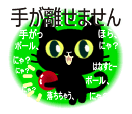 7333742