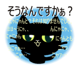 7333743