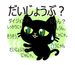 7333745